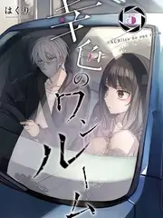 我的邻居是顶流短剧全集封面
